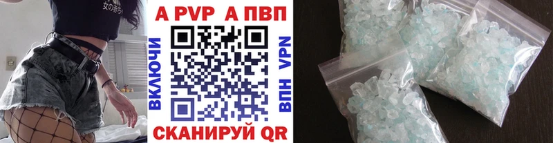 Alfa_PVP Соль  что такое наркотик  кракен tor  Лебедянь 