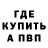 Amphetamine Розовый Amazing Studios
