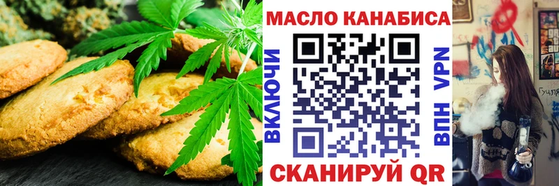 купить наркотики сайты  Лебедянь  Еда ТГК конопля 