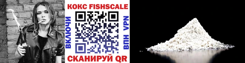 хочу наркоту  Лебедянь  КОКАИН Fish Scale 