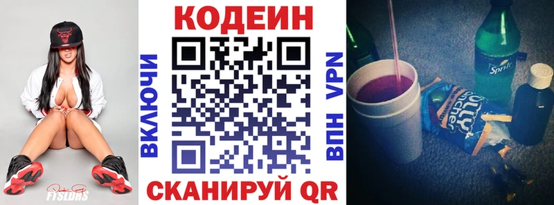 магазин    omg ССЫЛКА  Кодеин напиток Lean (лин)  Лебедянь 