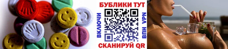 купить  сайты  Лебедянь  Экстази 99% 