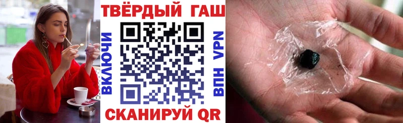 дарк нет официальный сайт  Лебедянь  ГАШИШ хэш 