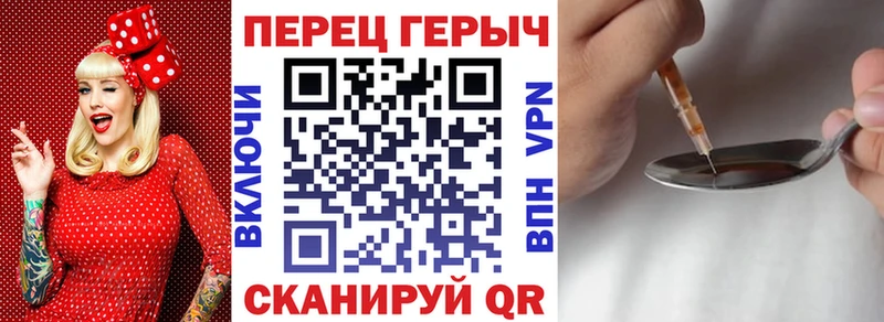 Героин гречка купить закладку Лебедянь