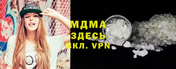 меф VHQ Нефтегорск