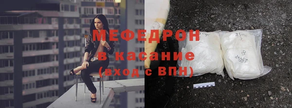 mdpv Абдулино