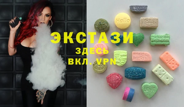 ПСИЛОЦИБИНОВЫЕ ГРИБЫ Алексин