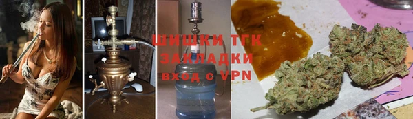 мескалин Алексеевка