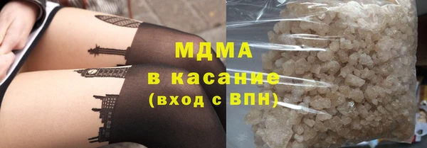 мескалин Алексеевка