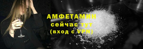 мескалин Алексеевка
