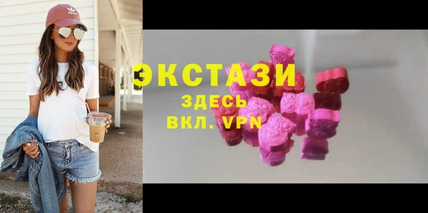 мескалин Алексеевка