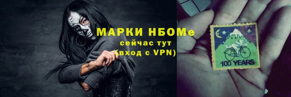 мескалин Алексеевка