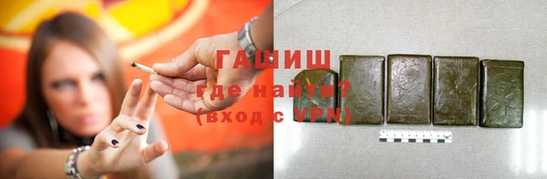 стафф Нефтекумск