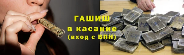 герыч Абаза