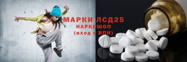 мескалин Алексеевка