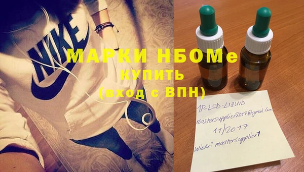 мескалин Алексеевка