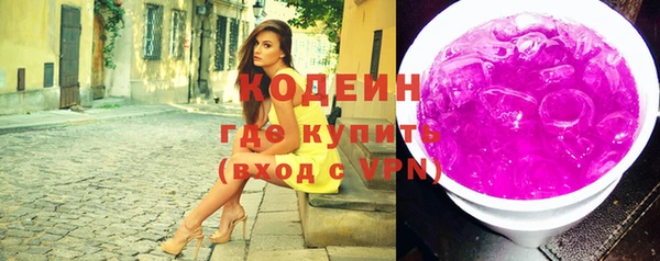 ПСИЛОЦИБИНОВЫЕ ГРИБЫ Алексин