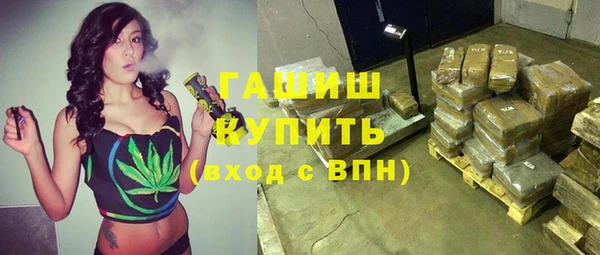 мескалин Алексеевка
