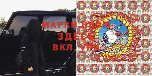 мескалин Алексеевка