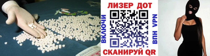 LSD-25 экстази ecstasy  Лебедянь 