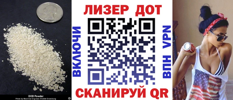Лсд 25 экстази ecstasy Лебедянь