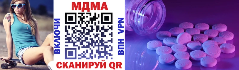MDMA VHQ Лебедянь