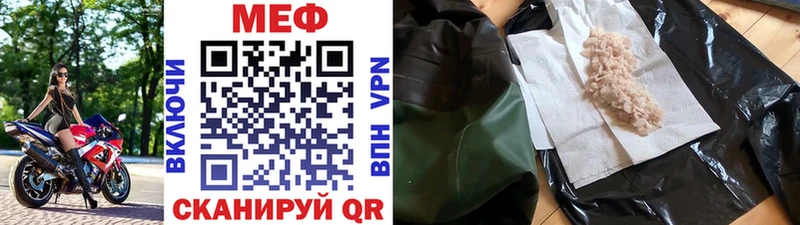 закладки  Лебедянь  Меф кристаллы 