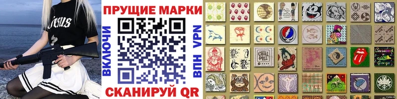 Марки 25I-NBOMe 1,5мг  Лебедянь 