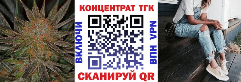 ТГК вейп Лебедянь