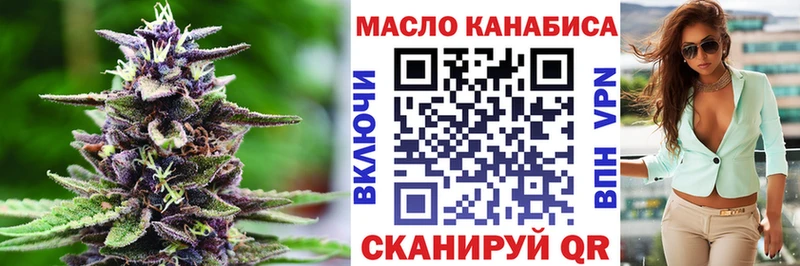 ТГК вейп с тгк цены Лебедянь